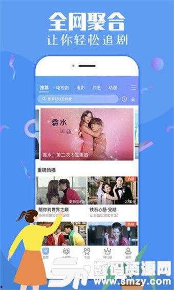 吃瓜娱乐达人视频下载安装