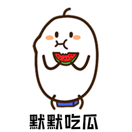 小c带你吃娱乐瓜